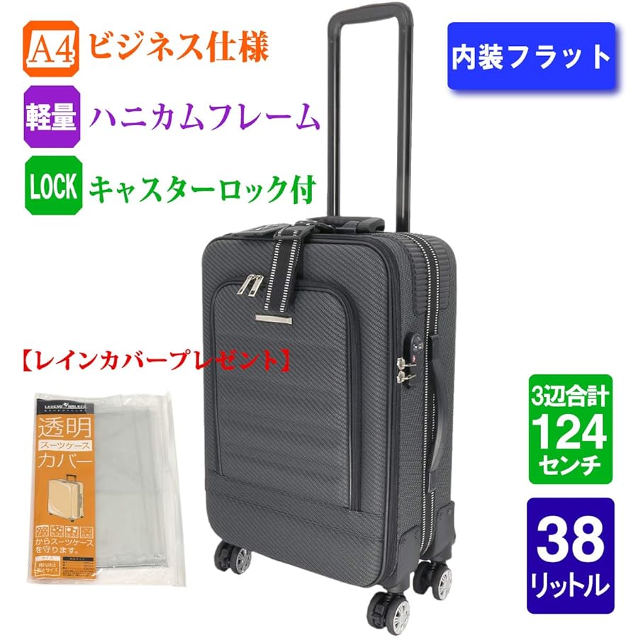 ⭐️未使用⭐️ シフレ ESCAPE'S GripMasterキャリーケース148L ⭐️未使用⭐️ シフレ ESCAPE´S GripMasterキャリーケース148L
